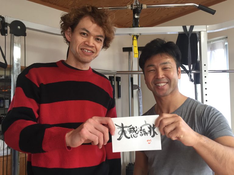 Ｂ３整体スクール第３期卒業生誕生！　